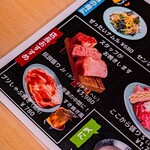 焼肉 ここから - 