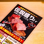 焼肉 ここから - 