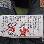 タパス家 瑞穂店 - 