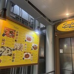 Serafina NEW YORK さいたま新都心店 - 