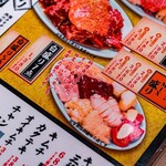 焼肉 ここから - 