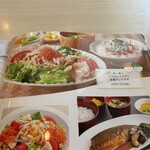 ジョイフル 磐田豊田店 - 