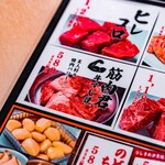 焼肉 ここから - 