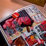 焼肉 ここから - 