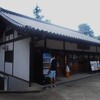 東大寺絵馬堂茶屋