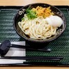 はなまるうどん イオン茅ヶ崎中央店
