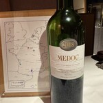 レストラン イソ - 