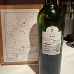 レストラン イソ - 