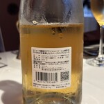 レストラン イソ - 