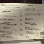 レストラン イソ - 