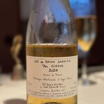 レストラン イソ - 