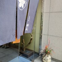 高麗橋桜花 - 