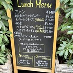 ハンバーグ ウィル - 