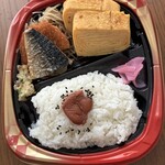 マルショク - 料理写真:玉子焼き弁当