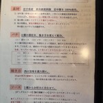 ハンバーグ ウィル - 