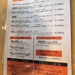 ハンバーグ ウィル - 