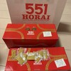 551蓬莱 京都伊勢丹店