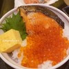 一夜干しと海鮮丼 できたて屋 ステラプレイス店
