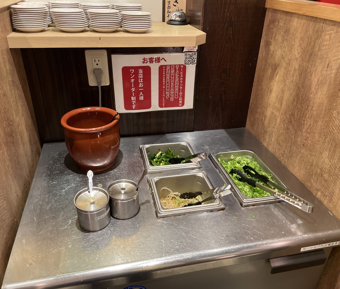 写真 : 天下一品 名古屋伏見店 - 伏見/ラーメン | 食べログ 写真 : 天下一品 名古屋伏見店 - 伏見/ラーメン | 食べログ