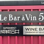 ル バー ラヴァン サンカンドゥ アザブ トウキョウ - 