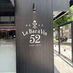 ル バー ラヴァン サンカンドゥ アザブ トウキョウ - 