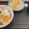 松屋 綱島店