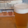 Kawazu Brewing