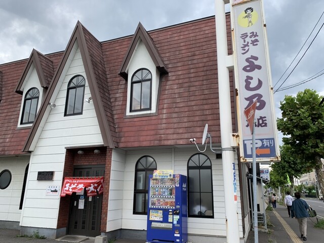 よし乃 本店 - 旭川四条（ラーメン）の写真