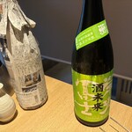 二代目辰よし - 栄光富士 酒未来と新聞に包まれた義侠