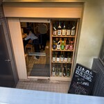 サケラボトーキョー - 