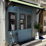 スパイシーカリーハウス半月 - 