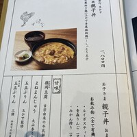 奈美路や コレド日本橋店 - 