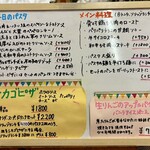 タベルナ・ソリッゾ - メニュー②