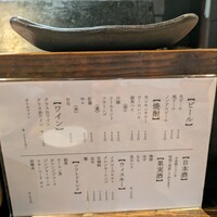 十二社通り 地鶏焼とりや - メニュー