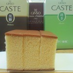 カステラ銀装 - なんやかんや言っても美味しい～♪