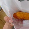 近江町コロッケ
