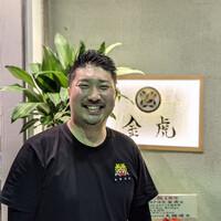 神戸焼肉 金虎 - 