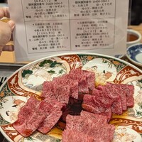 神戸焼肉 金虎 - 