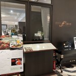 ダイニング フェリオ - 店舗 外観