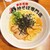 油や - 料理写真: