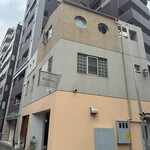 Creperie Patisserie Kommy - 