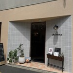 Creperie Patisserie Kommy - 