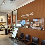 マルゼンカフェ - 