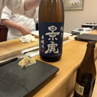 鮨 箕輪 - 