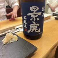 鮨 箕輪 - 