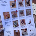 カフェ リアド - 