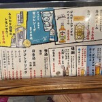八昌 - 