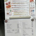 フルーツパーラーゴトー - 