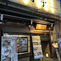 月亭 池袋店 - 