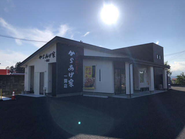 からあげ家 一関店 - 一ノ関（からあげ）の写真